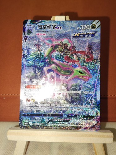Carta pokemon rayquaza - rayquaza, vmax
