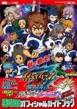 Inazuma Eleven GO Galaxy Ginga