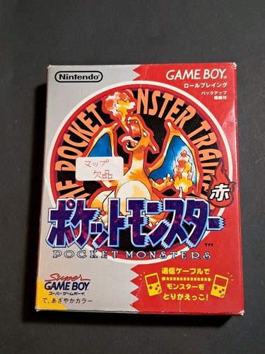 Pokemon pocket monsters red - pokemon,