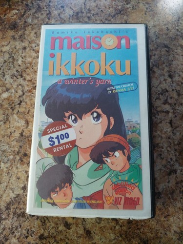 Maison ikkoku vhs winters - ikkoku, a