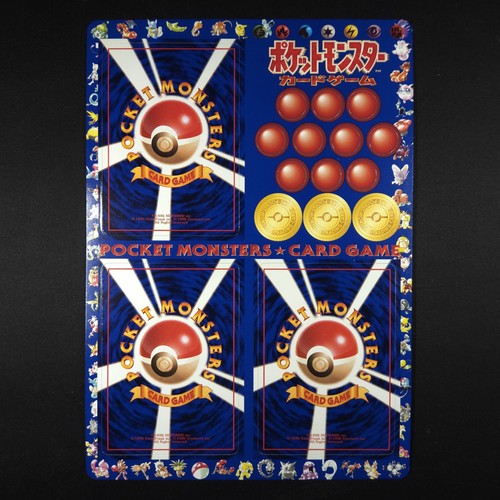 Pokemon vending serie foglio - vending,