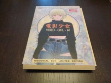 DVD "VIDEO GIRL AI" (MANCA CD)