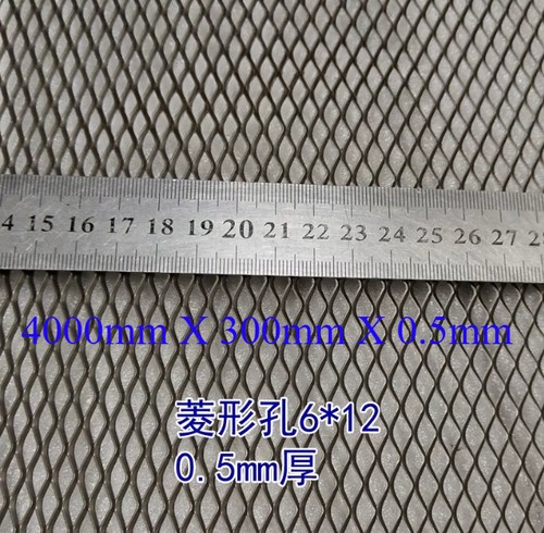 4000mm 300mm 5mm metallo - 300mm,