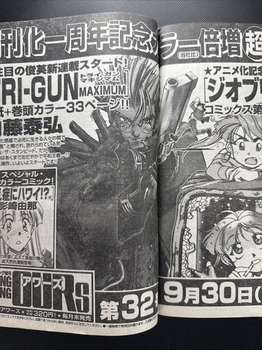 Young king ours manga - king,