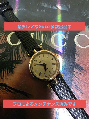 Orologio gucci vintage - orologio,