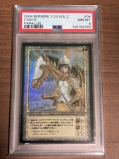 PSA 8 Berserk TCG Casca