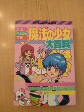 libro cremosa mami magica emi pelsia persia enciclopedia 1985 