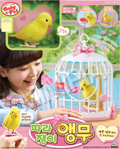 Mimiworld pappagallo parlante - mimiworld,