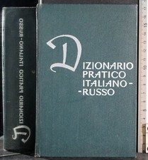 DIZIONARIO PRATICO ITALIANO- RUSSO. AA. VV. ENCICLOPEDIA SOVIETICA.