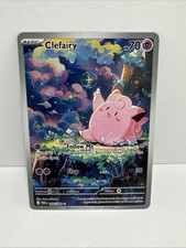Lillie clefairy ex - lillie's,