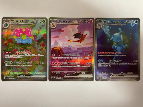 Carta pokemon venusaur - pokemon, ex