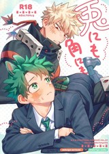 Boku no Hero Academia Bakugo x