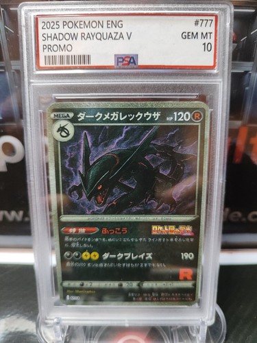 Pokemon dark rayquaza rocket - pokemon,