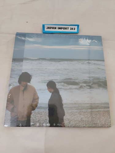 Lamp koibito for lovers - (,