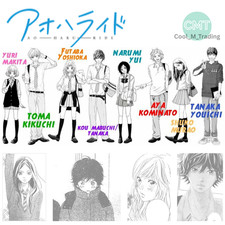Ao Haru Ride | Blue Spring