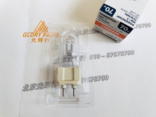 Lampada osram hqi 70w ndl - lampada,