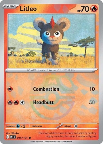 Litleo 015 131 - litleo, ball)