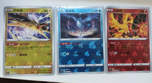 Pokémon tcg cinese - pokémon,