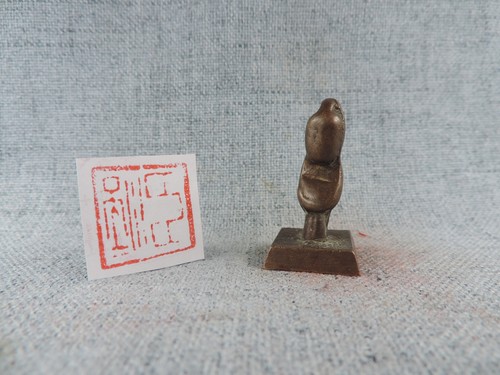 Antico set sigillo - , giapponese