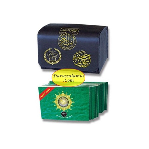 Tajweed corano pezzi - 30,