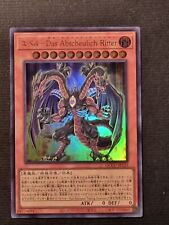 YUBEL - TERRORE INCARNATO -