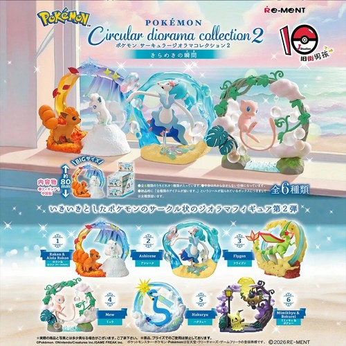 Pokémon ment original - pokémon, re-ment