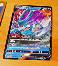 POKEMON JAPANESE CARD RARE