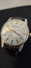 SEIKO King Seiko First Model
