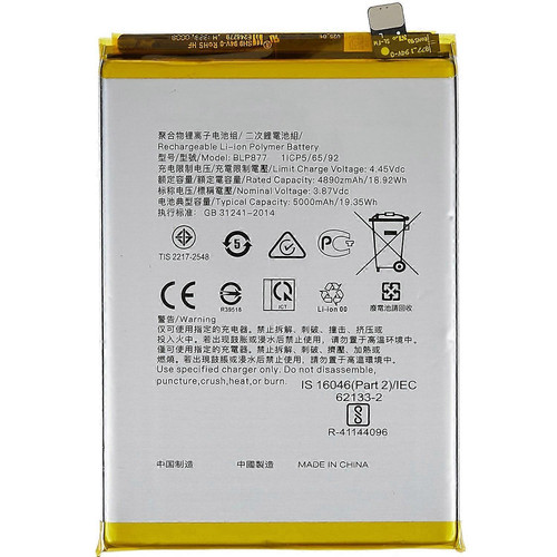 Batteria compatibile realme - compatibile,
