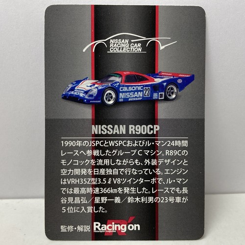 Solo carta kyosho trading - solo,