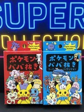 Pokemon Centro Giapponese Old