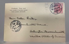 📬 1914(?) 🇩🇪