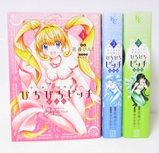 Mermaid Melody Pichi Pichi Pitch Nuova Edizione Vol.1-3 Manga Set Edizione Giapponese