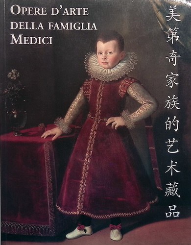 Opere arte della famiglia - opere,