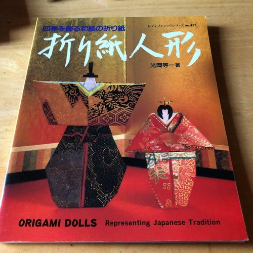 Libro craft origami con - libro,