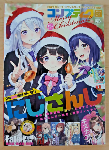 Comptiq magazine - (1/jan, 2019)