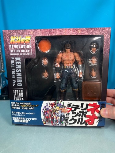 10029 action figure - , vintage
