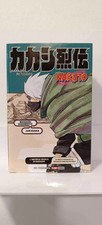 NARUTO ROMANZO - KAKASHI