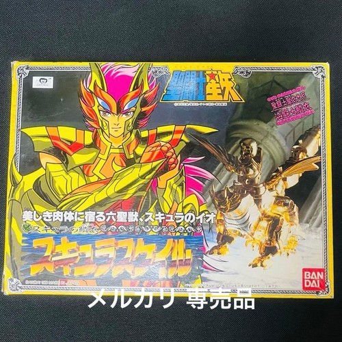 Saint seiya scilla scala panno - seiya,