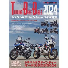 Motor magazine bible 2024 - motor,