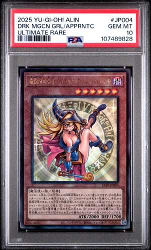 2025 ultimate rare - ultimate, #jp004