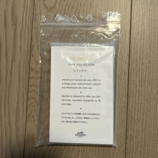 Copertura antipioggia dedicata