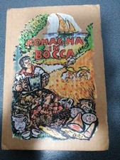 ROMAGNA  IN BOCCA IL VESPRO 1977  ITA ENG   freeship  federico fellini piadina