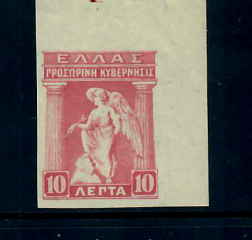Grecia creta 1905 governo - creta,