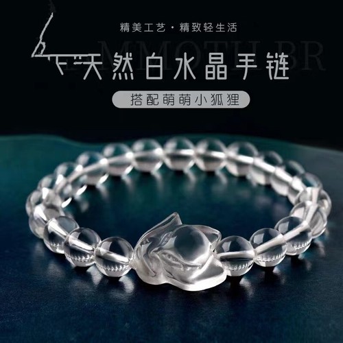 Bracciale perle volpe - , tonde