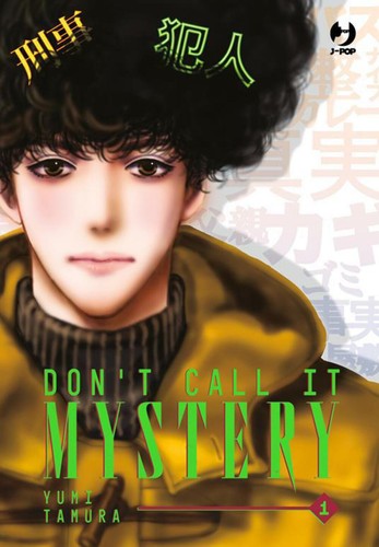 Don call mistery 1 - it,
