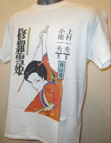 Lady snowblood shirt manga - lady,