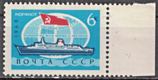 RUSSIA, URSS:1968 SC#3512 MNH