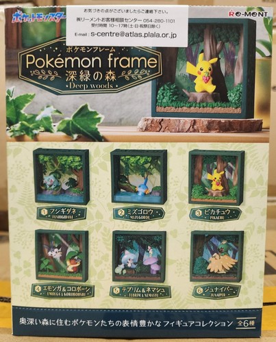 Ment miniatures giappone - re-ment,