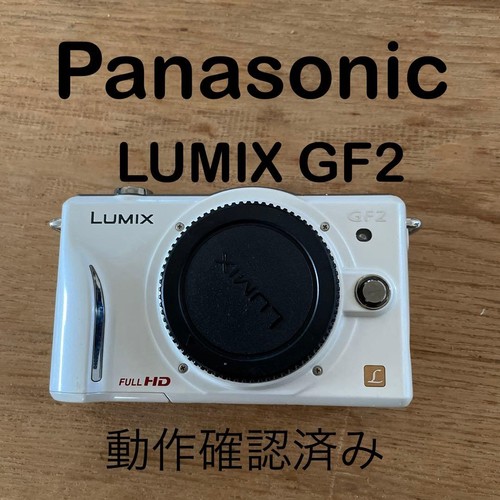 Panasonic lumix dmc gf2 - panasonic, dmc-gf2